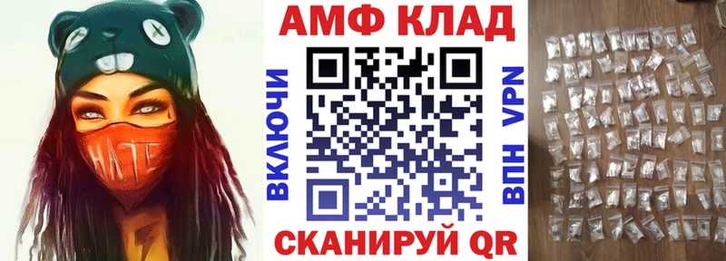 Купить закладки  Слободской  Амфетамин 97% 