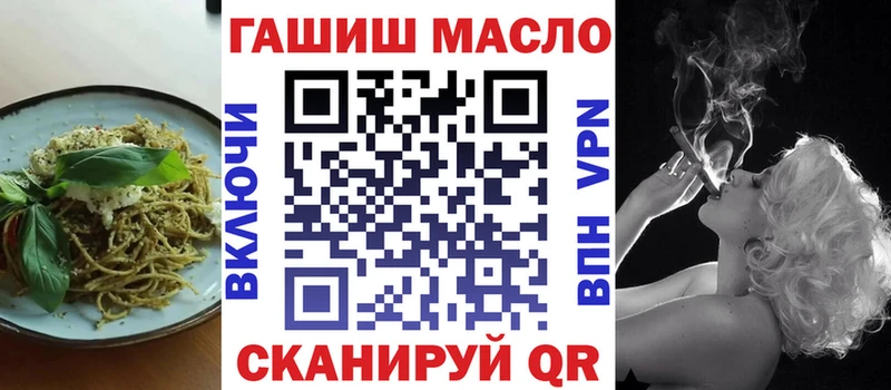 Canna-Cookies конопля Купить закладки Слободской