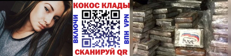 Cocaine 98%  Купить где  Слободской 