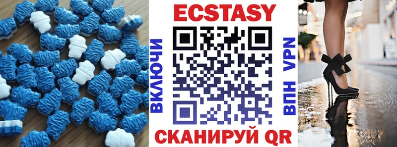 Экстази mix  Купить закладки  Слободской 