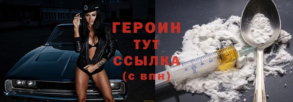наркотики Горно-Алтайск