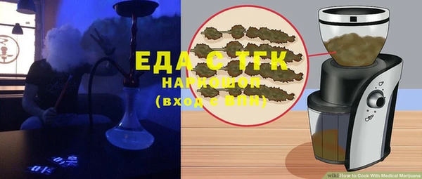 меф VHQ Гусев