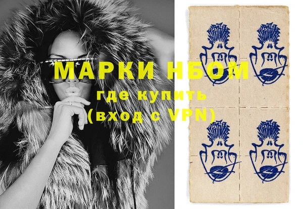 наркотики Горно-Алтайск
