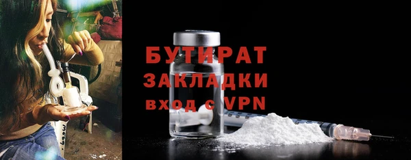 крисы Горняк
