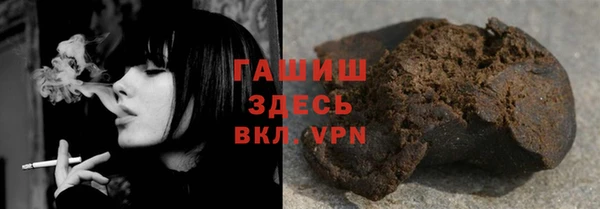 наркотики Горно-Алтайск