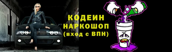 меф VHQ Гусев