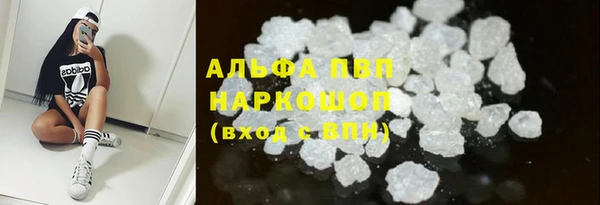 наркотики Горно-Алтайск
