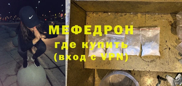 крисы Горняк