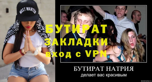 СК Горнозаводск
