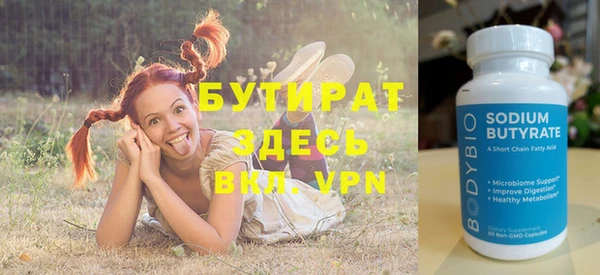 кокаин VHQ Гусиноозёрск