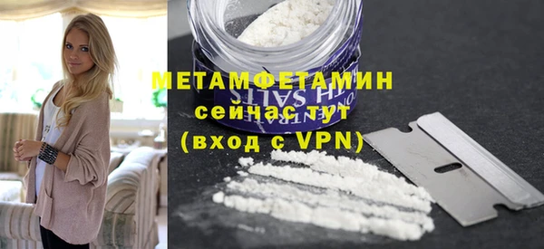 наркотики Горно-Алтайск