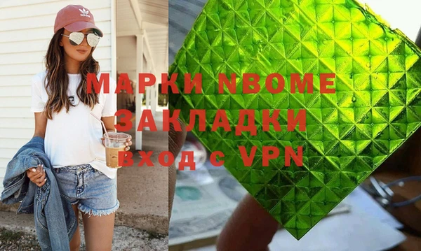 наркотики Горно-Алтайск