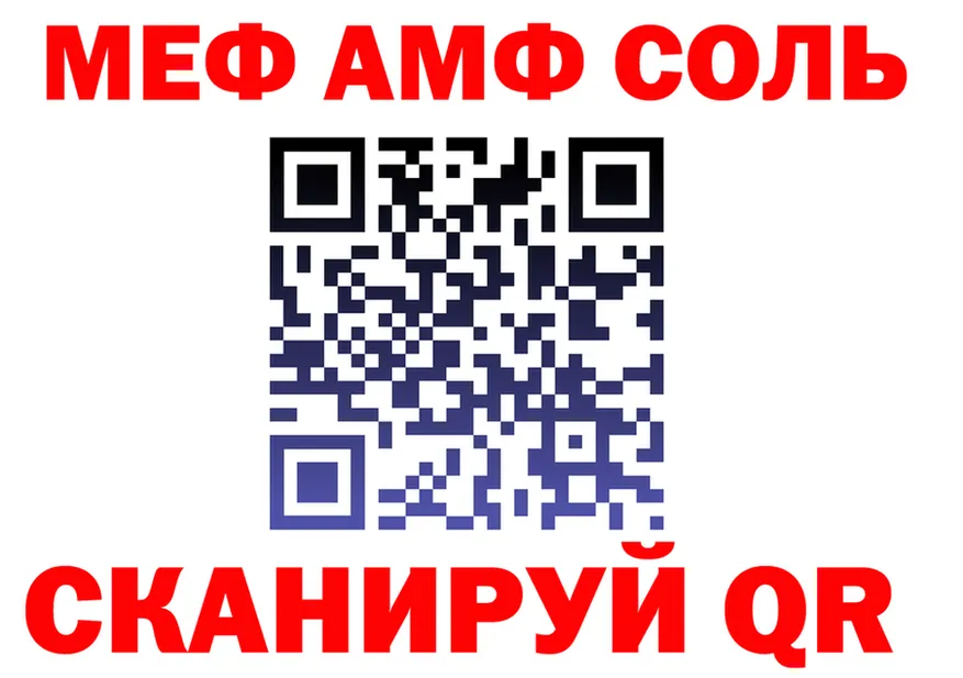 Amphetamine VHQ ССЫЛКА shop KRAKEN Слободской