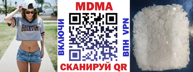 MDMA молли  Купить где  Слободской 