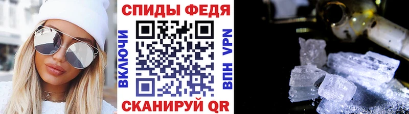 Купить закладки  Слободской  Метамфетамин мет 