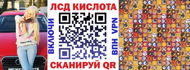 Купить  Слободской  Марки NBOMe 1,8мг 