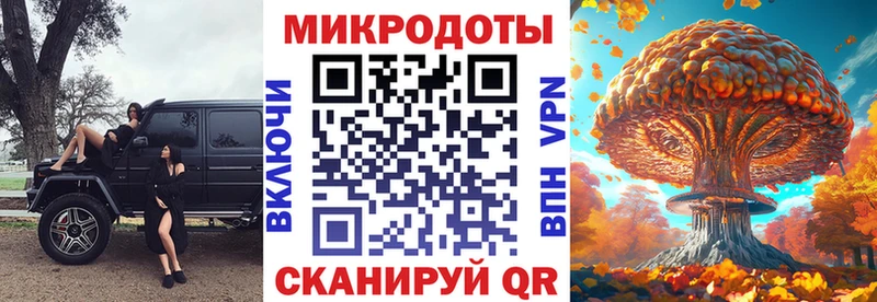 Галлюциногенные грибы мицелий  Купить  Слободской 